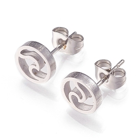 304 Stainless Steel Stud Earrings, with Ear Nuts, Flat Round with Wave