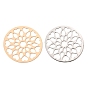 Латунные филигранные подвески, гравированные металлические украшения, плоско-круглые