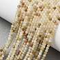 Природный Топаз нефрита бисер нитей, круглые