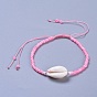 Adjustable Glass Seed Bead Braided Bead Bracelets, with Cowrie Shell Beads and Braided Nylon Thread