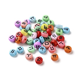 Непрозрачные акриловые бусины, плоские круглые с рисунком