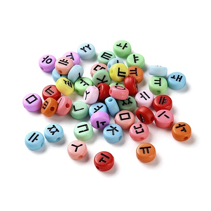 Непрозрачные акриловые бусины, плоские круглые с рисунком