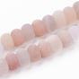 Natural Pink Aventurine Beads Strands, Frosted, Rondelle