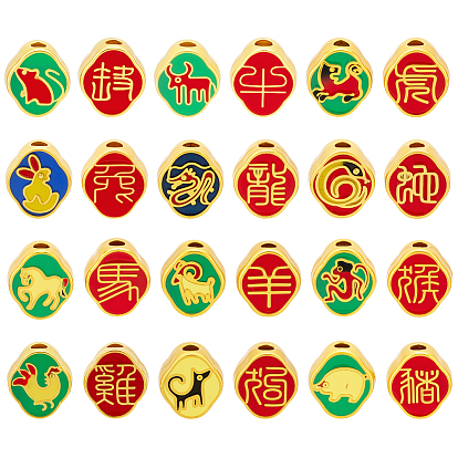 24 шт 12 стили сплава эмалевые бусины, ромб с узором из двенадцати китайских знаков зодиака, матовый золотой цвет