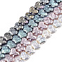 ABS Plastic Imitation Pearl Beads Strands, AB Color Plated, Butterfly