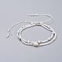 Braided Beaded Bracelets, with Glass Seed Beads, Natural Howlite Beads, Braided Nylon Thread, Grade A Natural Freshwater Pearl and Burlap Packing Pouches Drawstring Bags