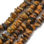 Природных тигровый глаз бисер нитей, самородки