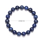 Valentine Day Gift for Husband Stretchy Gemstone Bracelets, with Lapis Lazuli(Dyed) and Elastic Cord, 51mm