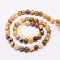 Natural Crazy Agate Beads Strands, Faceted, Round