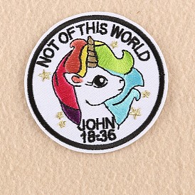 Computerized Embroidery Cloth Iron on/Sew on Patches, Costume Accessories, Appliques, Flat Round with Unicorn, Word Not of this world John 18:36