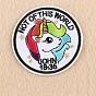 Computerized Embroidery Cloth Iron on/Sew on Patches, Costume Accessories, Appliques, Flat Round with Unicorn, Word Not of this world John 18:36