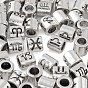 12Pcs 12 Style Alloy European Beads, Large Hole Beads, Twelve Constellations, Antique Silver