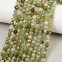 Естественный зеленый гранат бисер нитей, круглые, класс АА, граненые