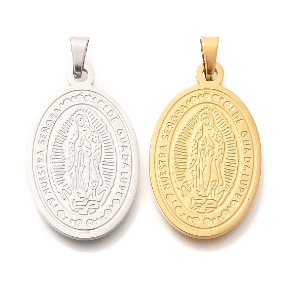 Вакуумное покрытие pvd 304 подвески из нержавеющей стали, овал со святым шармом