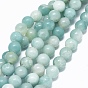 Природных амазонит бисер нитей, круглые