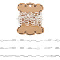 3 цепочки для скрепок из латуни, Плоско-овальные, тянутые удлиненные кабельные цепи, пайки, с катушкой