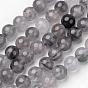 Natural Cloudy Quartz Beads Strands, Round, Gray