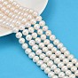 Нити из натурального культивированного пресноводного жемчуга, класс 5а+, картофель
