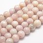 Природные кунцит бисер нитей, сподуменовые бусы, круглые
