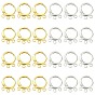 20шт. 2 цветная латунная фурнитура для серег с защелкой, с петлями