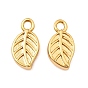 Латунные подвески, лист прелести, без никеля , долговечный