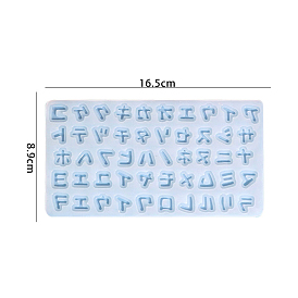 Японские пищевые силиконовые формы своими руками, формы для литья смолы, для уф-смолы, изготовление ювелирных изделий из эпоксидной смолы