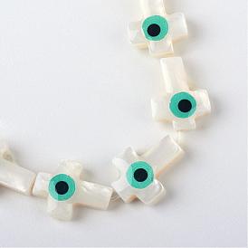 Natural Sea Shell Beads, with Resin, Cross, 12x9~9.5x3.5~4mm, Hole: 0.5mm