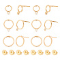 30шт 3 стиль латунные серьги-гвоздики cricle фурнитура, с горизонтальными петлями и фрикционными гайками 30шт.