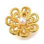 Латунные застежки-кольца, с абс пластмассовой имитационной жемчужиной, цветок