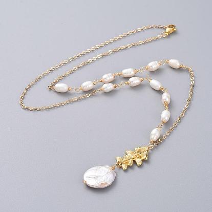 Natural Baroque Pearl Keshi Pearl Pendant Necklaces, with Natural Pearl Beads, Brass Flower Links, Brass Cable Chains, 304 Stainless Steel Lobster Claw Clasps and Cardboard Packing Box