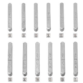 12 шт. 12 штампы из высокоуглеродистой стали с изображением китайских знаков зодиака, инструменты для штамповки изделий из кожи