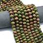 Природные Unakite бисер нитей, форма тыквы, с бисером