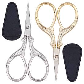 2шт. швейные ножницы из нержавеющей стали, для вышивания, шитье, и 2шт ПВХ защитный чехол для ножниц