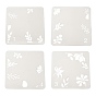 4Pcs 4 Styles PET Out Drawing Painting Stencils, for DIY Scrapbook, Photo Album