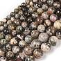 Природные родонит бисер нитей, круглые