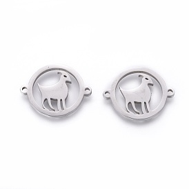 201 ссылки нержавеющей стали, ручная полировка, кольцо с овцами