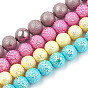 Electroplate Shell Pearl Beads Strands, Textured, Round
