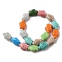 Handmade Procelain Beads Strands, Tortoise