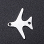 201 Stainless Steel Links Connectors, Laser Cut, Plane
