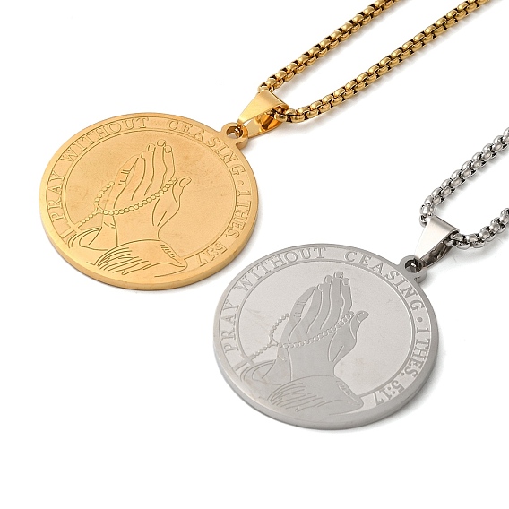 Плоские круглые ожерелья с молящимися руками 201 подвески из нержавеющей стали для женщин и мужчин