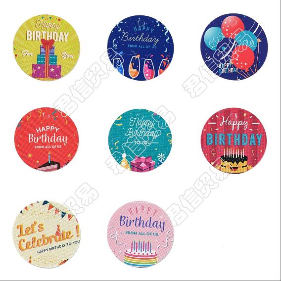 320Pcs 8 Style Happy Birthay Kraft Paper Gift Tags, Flat Round with Mixed Patterns