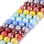 Electroplate Opaque Glass Beads Strands, Rondelle, Faceted