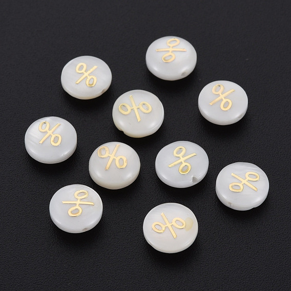 Natural Freshwater Shell Beads, with Golden Plated Brass Metal Embellishments, Flat Round with Mark %