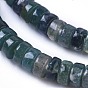 Natural Moss Agate Beads Strands, Flat Round/Disc