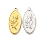 304 подвески из нержавеющей стали, овал с подвесками в виде листьев, анти-тускнение