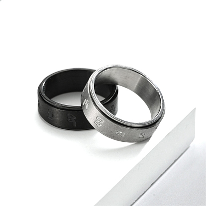 201 вращающееся кольцо из нержавеющей стали для фиксации, Кольцо-спиннер для снятия беспокойства и стресса, Мантра из шести слов