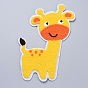 Computerized Embroidery Cloth Sew on Patches, Costume Accessories, Appliques, Appliques, Giraffe