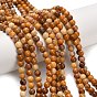 Природный агат бисер нитей, круглые