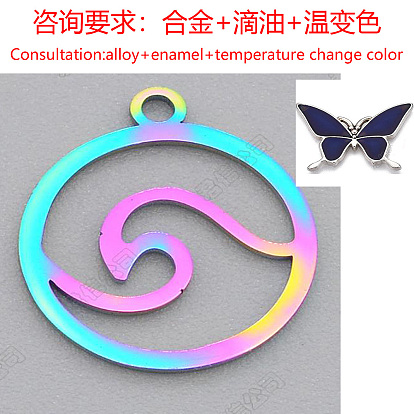 Pendentif en alliage , avec l'émail, changement de couleur de température, bague avec breloque vague