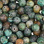 2 нити матовой натуральной африканской бирюзы (яшмы) круглые бусины нити